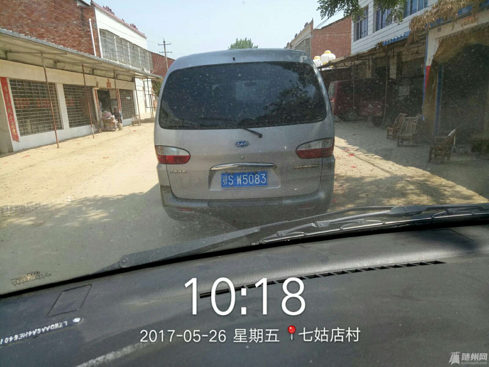 1495765628690.jpg