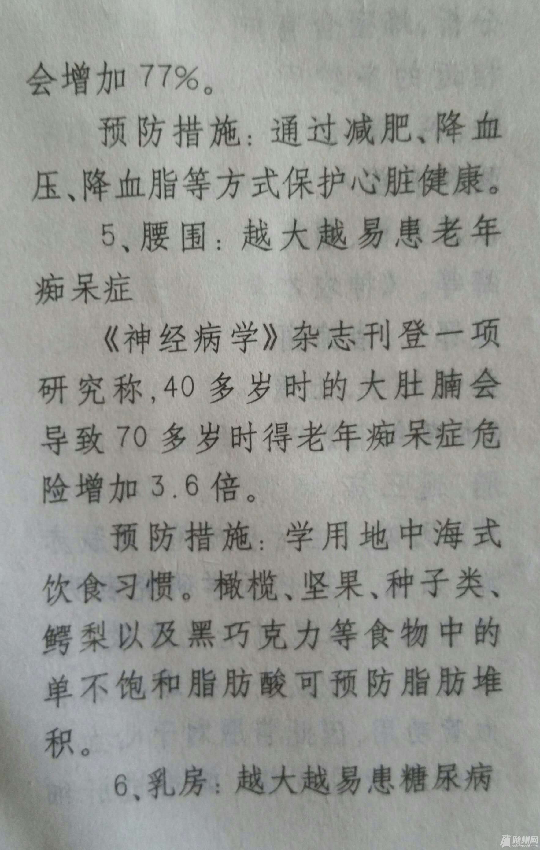 1495958521772.jpg