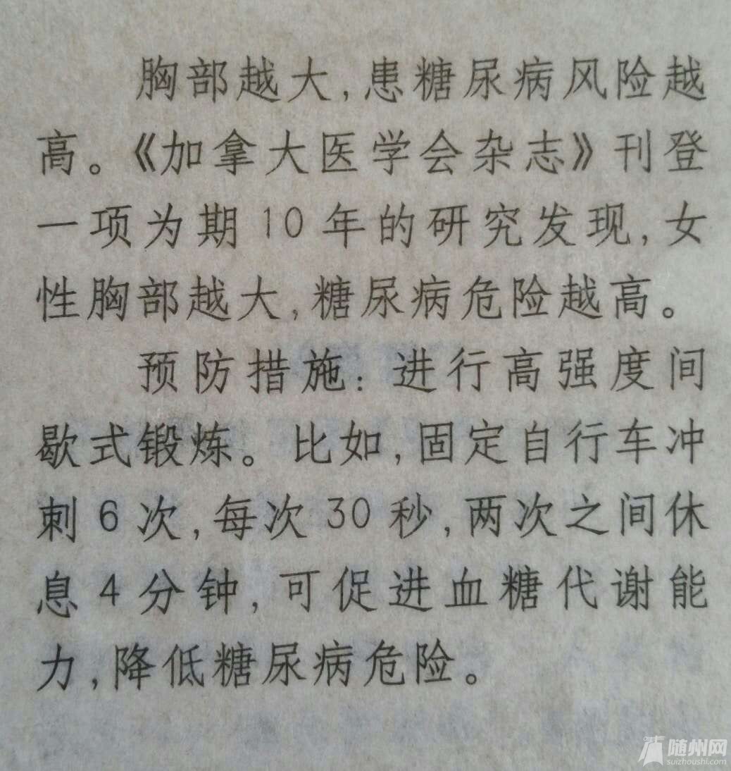 1495958527490.jpg