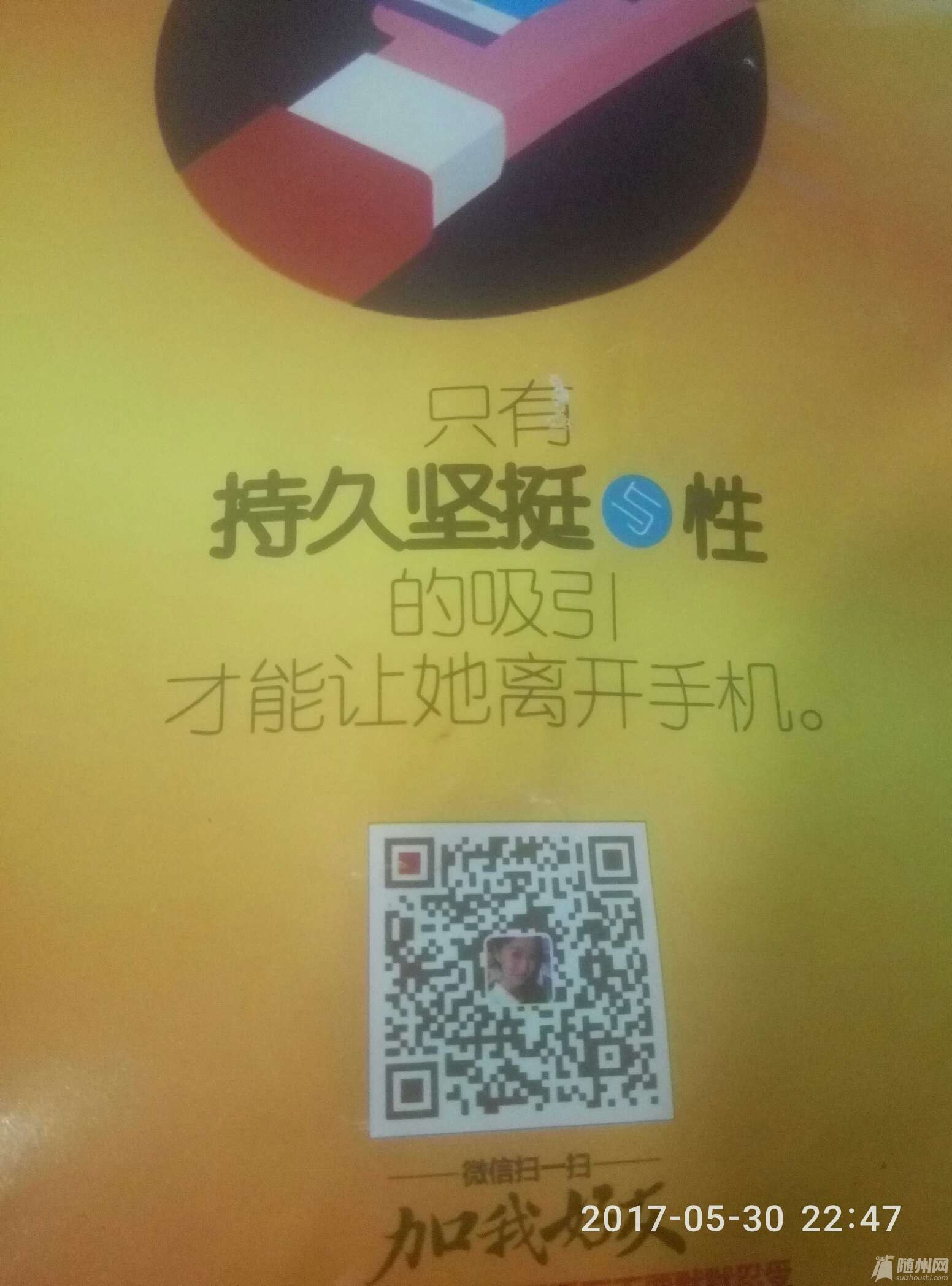 1496155731046.jpg