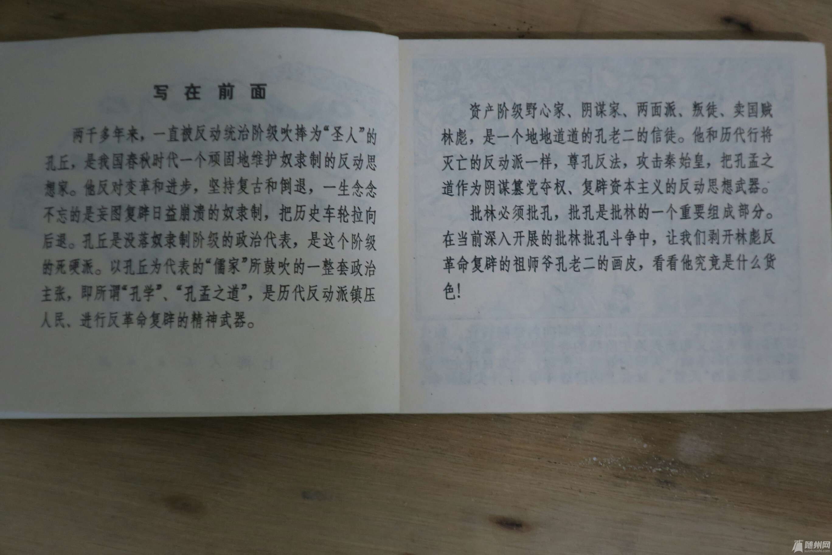 1496159851468.jpg