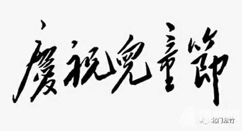 1496298192624.jpg