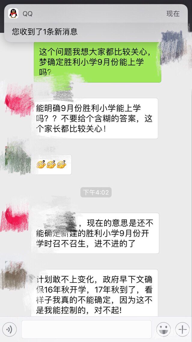 QQ图片20170609111458.jpg