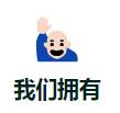 QQ截图20170618202159.jpg