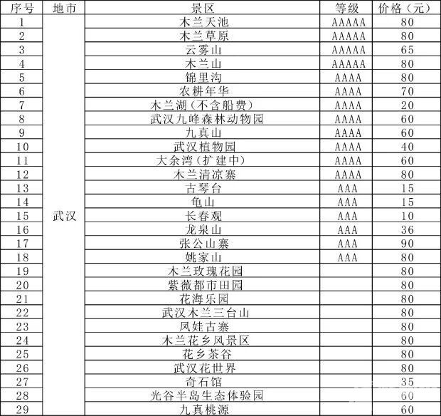 QQͼƬ20170619145934.jpg