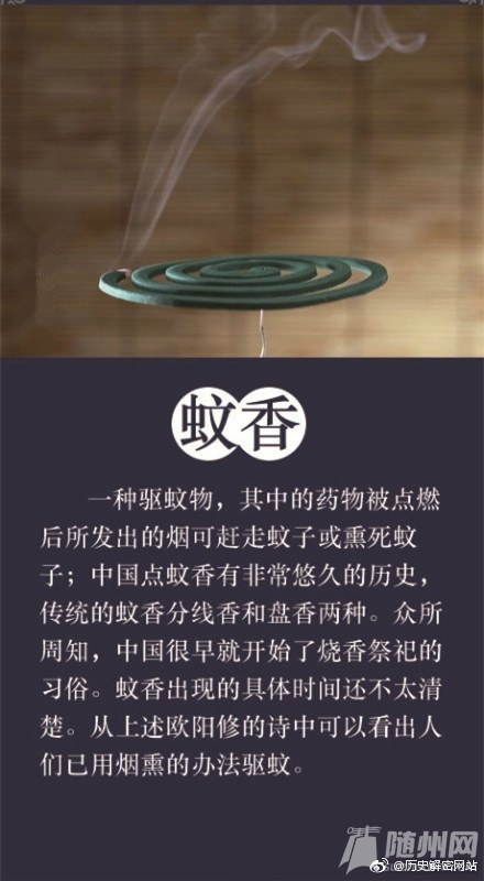 中国古人的创造经典