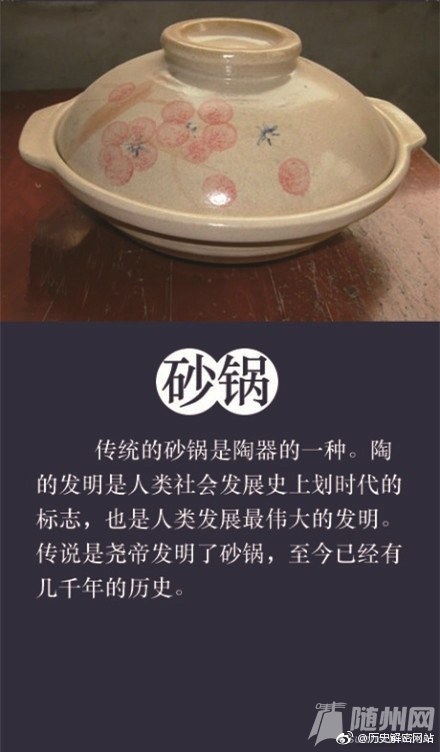 中国古人的创造经典