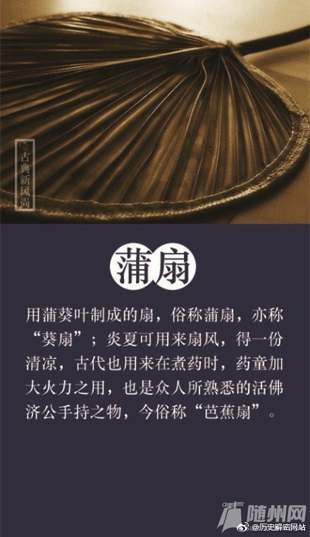 中国古人的创造经典
