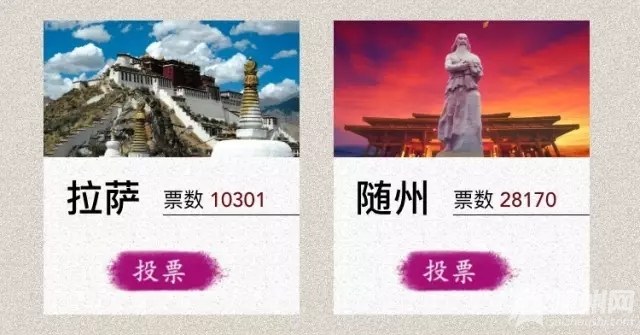 随州市区常住人口_随州常住人口216万2222人 大专以上达5