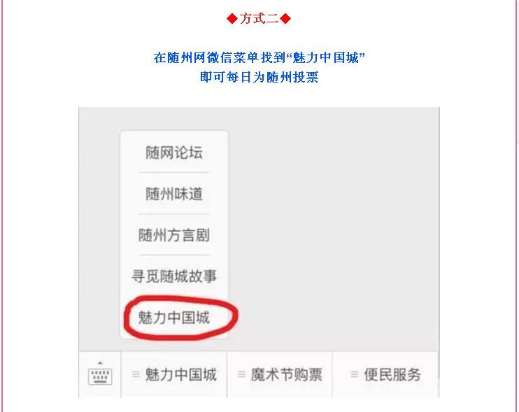 随州市区常住人口_随州常住人口216万2222人 大专以上达5