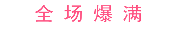 未命名_副本.gif