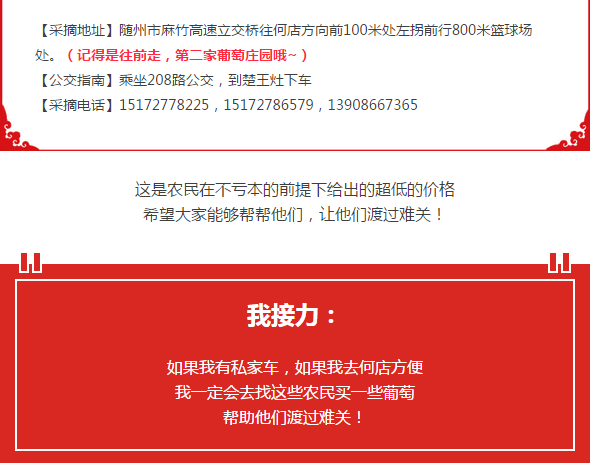 随州三里岗2020年人口_随州2020年高铁规划图