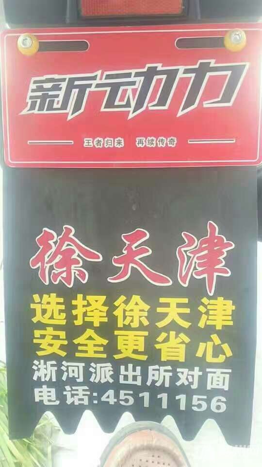 1502685193241.jpg