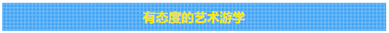 QQ截图20170822163506.png