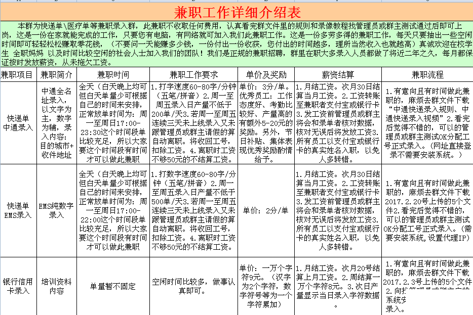 QQͼƬ20170907133633.png