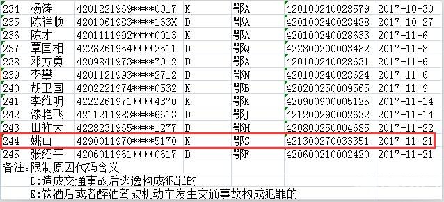 QQͼ20171205100244.jpg