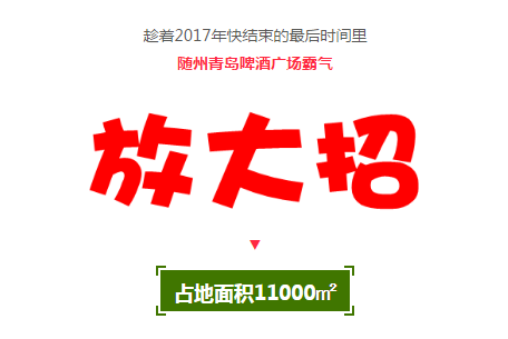 QQͼ20171206115150.png