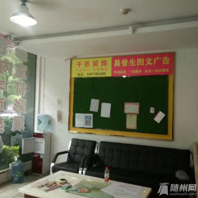 室内装修招聘_维艺设计装饰招聘室内设计师