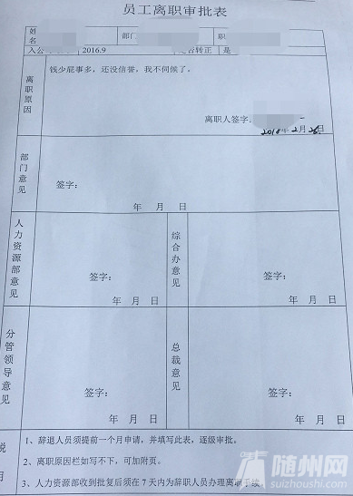 1519778966810865.png