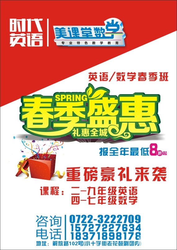 总校单页正反面-定.jpg