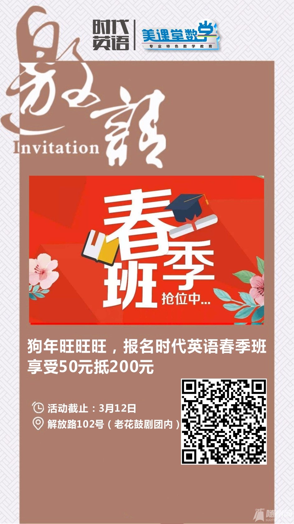 线上报名写真.jpg