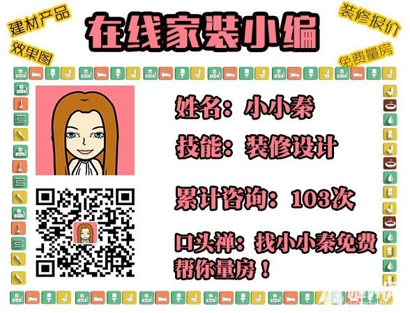 小编微信图.jpg
