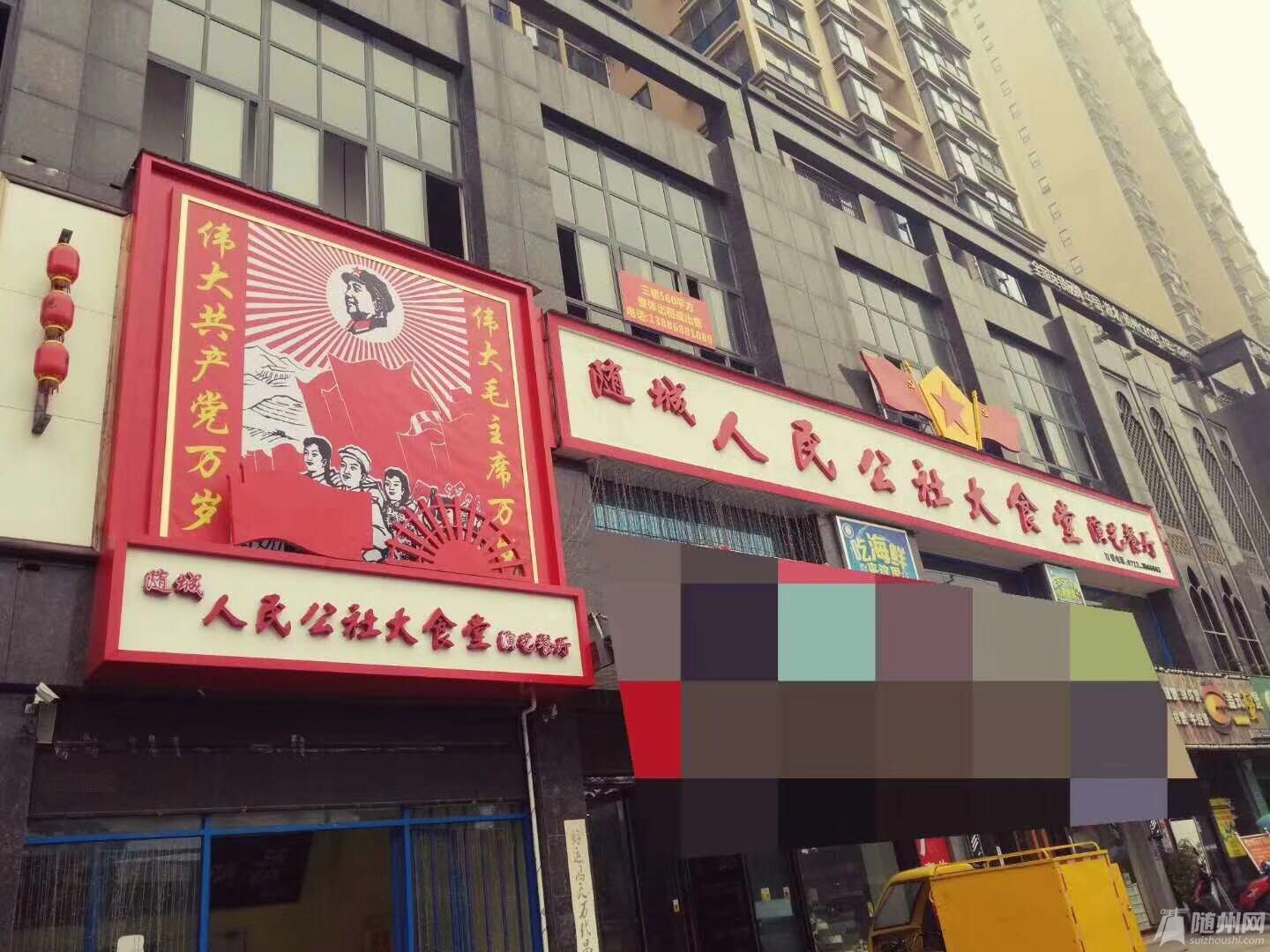 门头