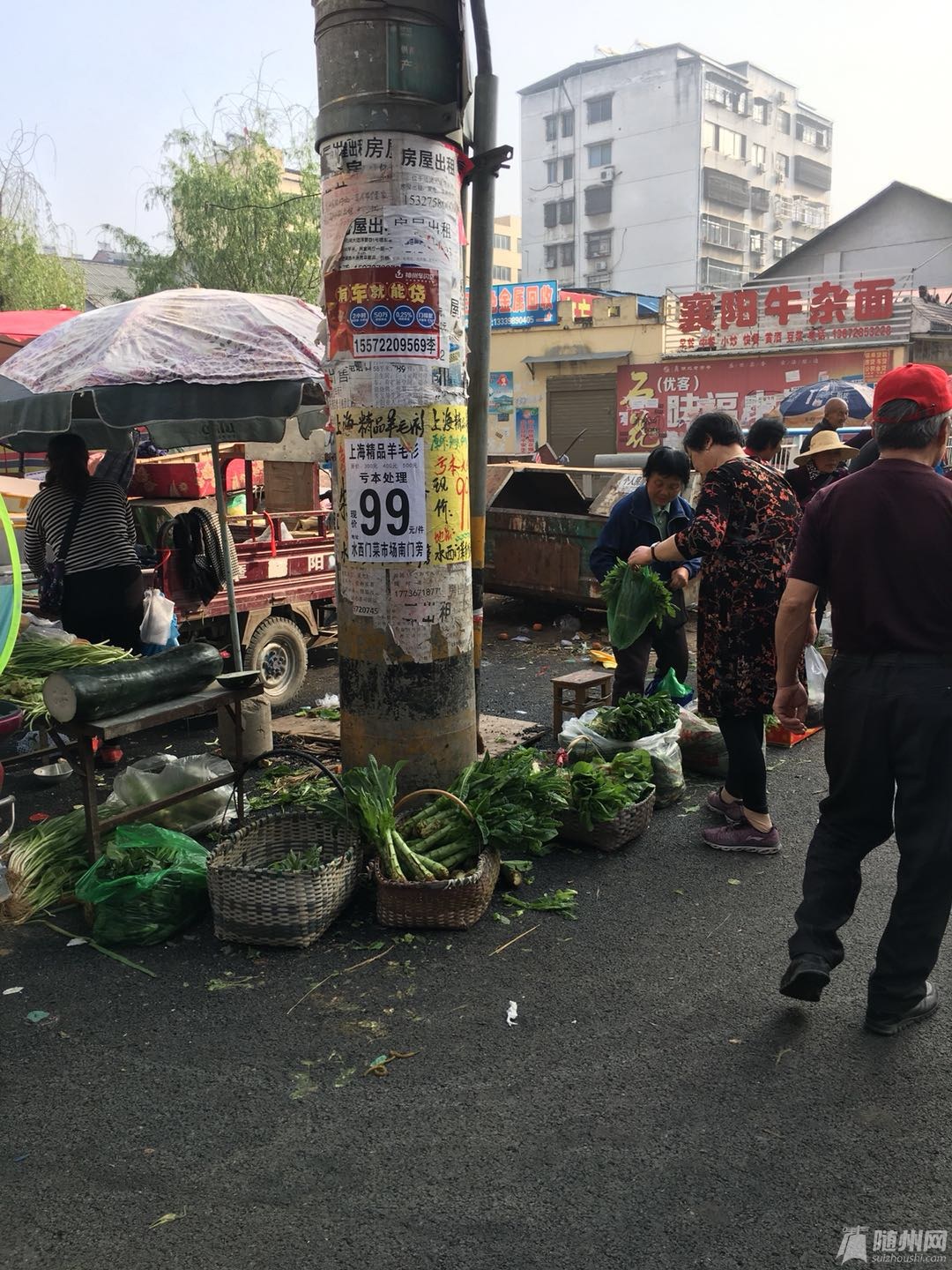 门口路口