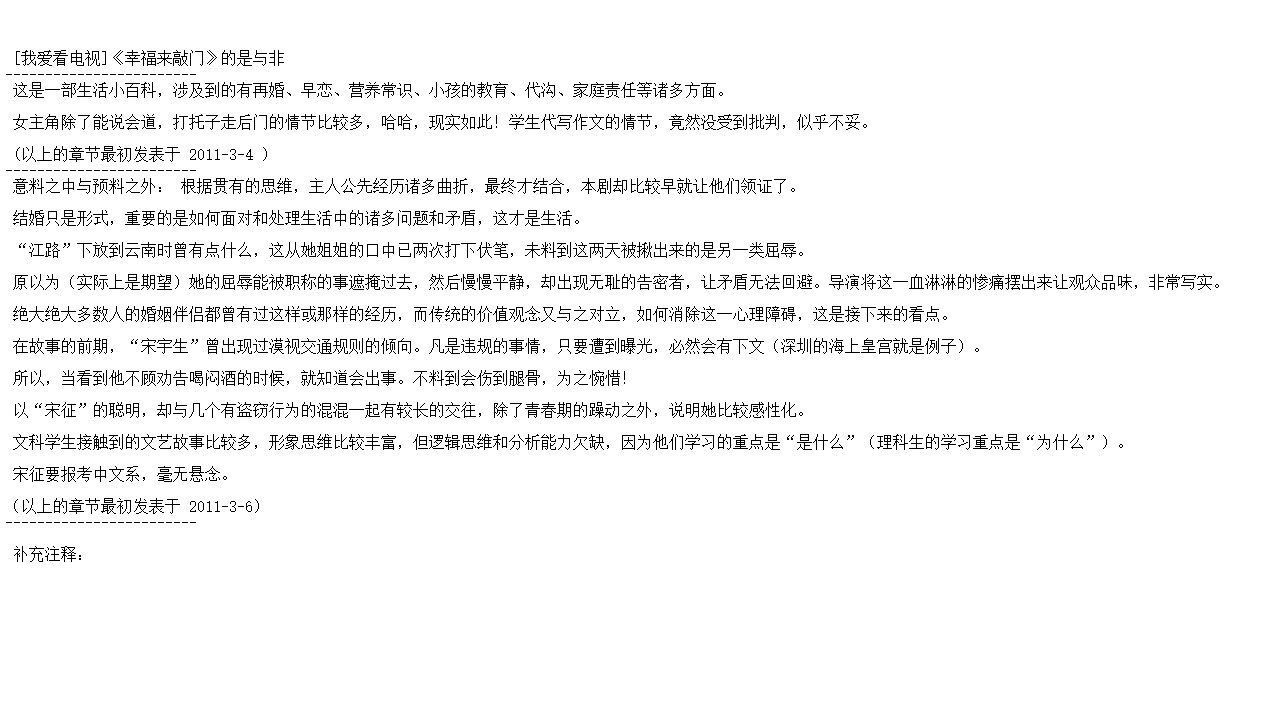 Page_003.jpg