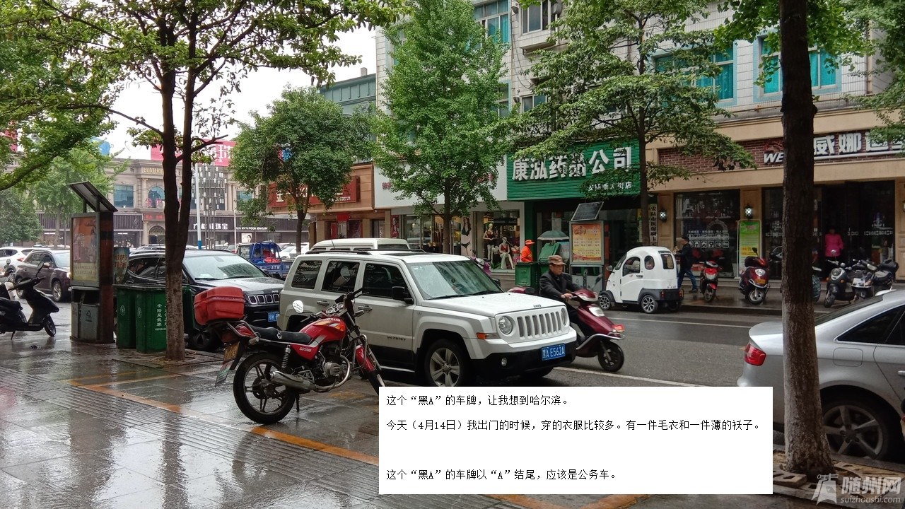 20180414_14.jpg