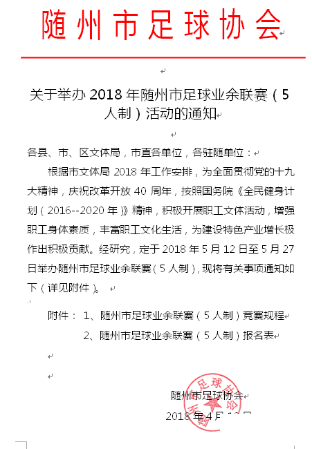 QQ图片20180417160807.png