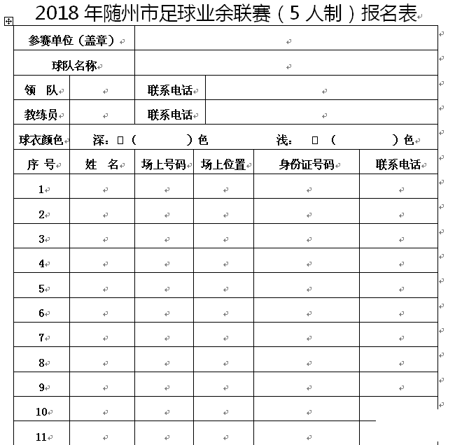 QQ图片20180417160949.png
