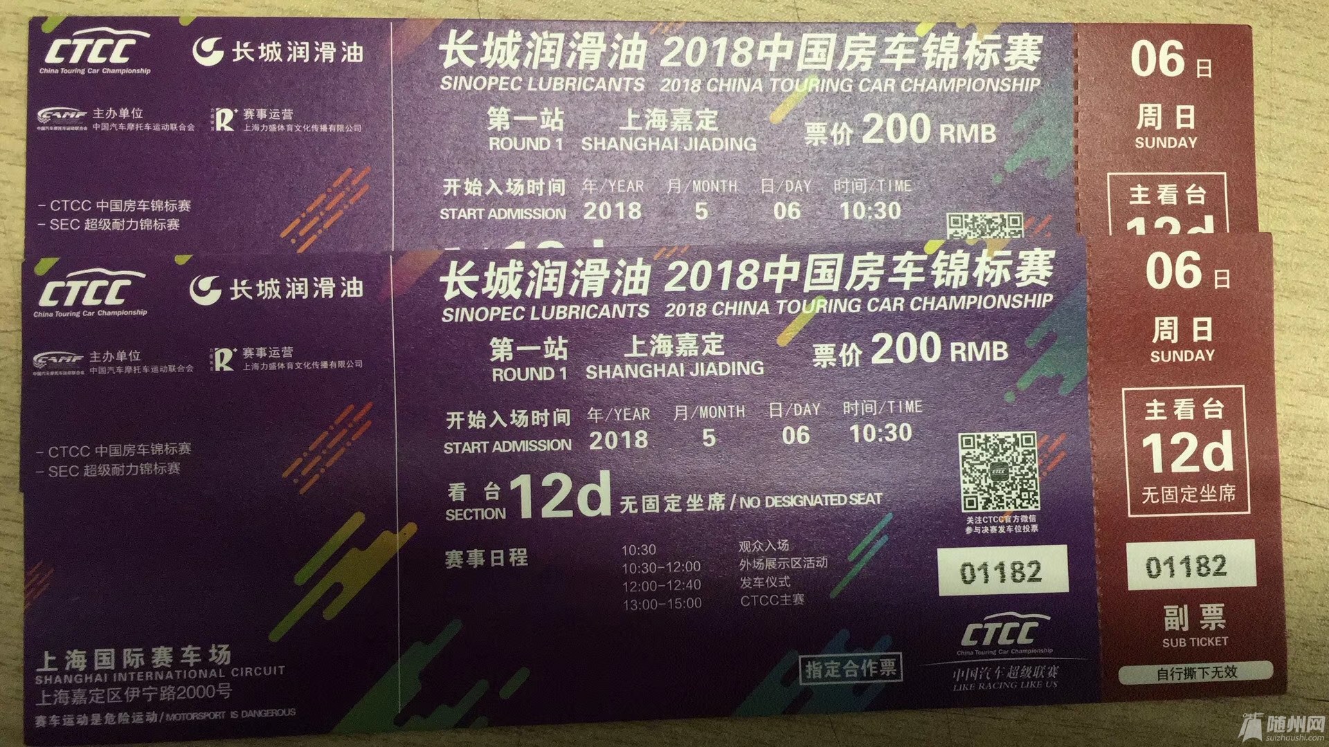 mmexport1524566214930.jpg