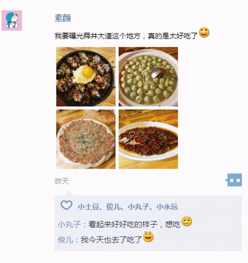 微信图片_20180502103047.gif