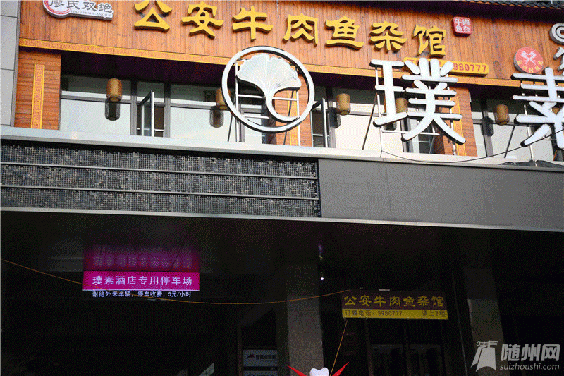 门图.gif