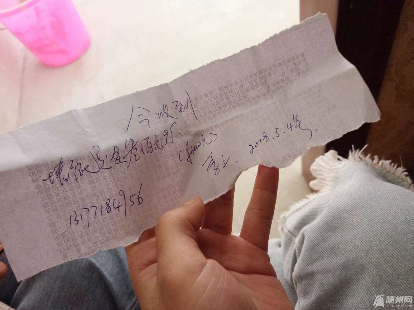 1526107323089.jpg