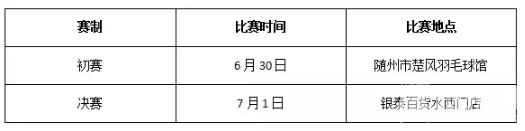 QQ截图20180608143954.png
