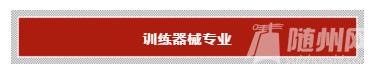 QQ截图20180608150527.png