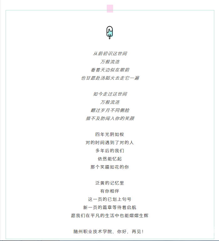 QQ图片20180619175127.png