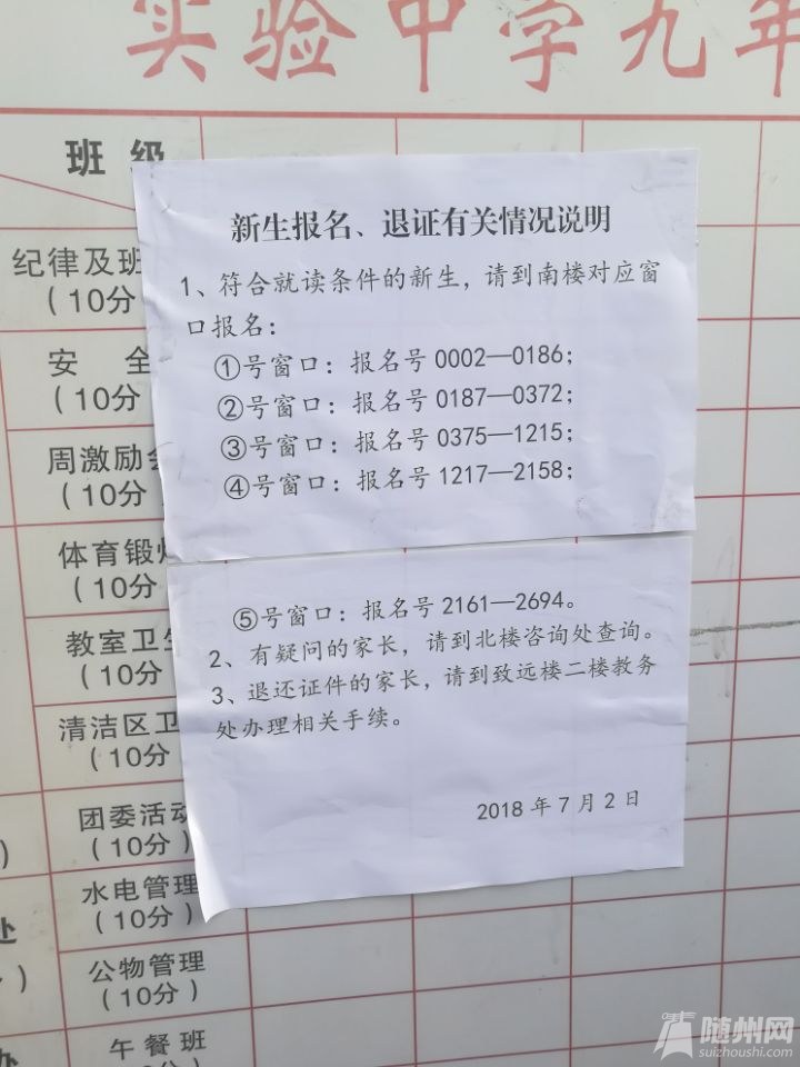 QQͼƬ20180702145204.jpg