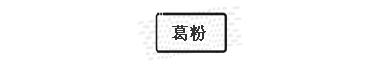 QQ截图20180707145501.jpg