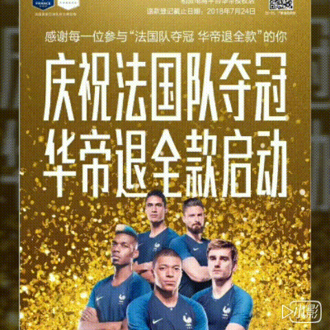 QQͼƬ20180717151950.gif