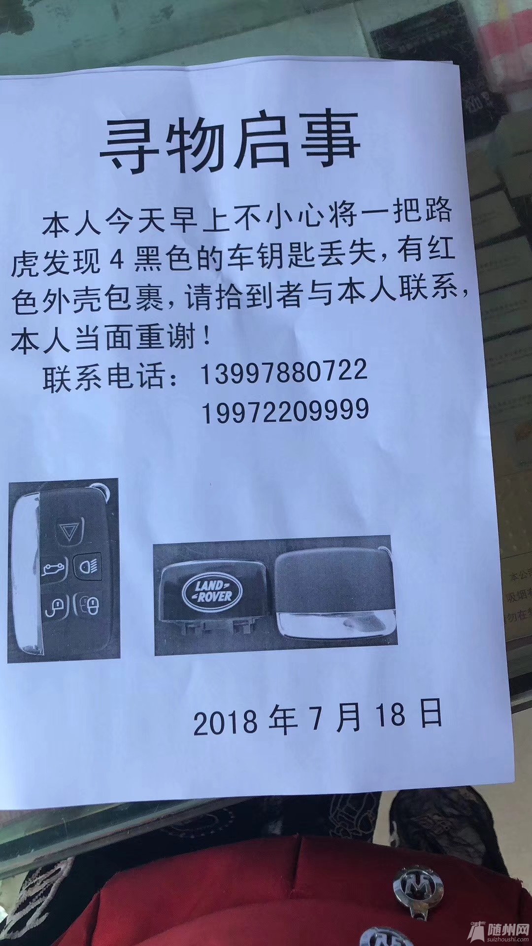 微信图片_20180718161636.jpg