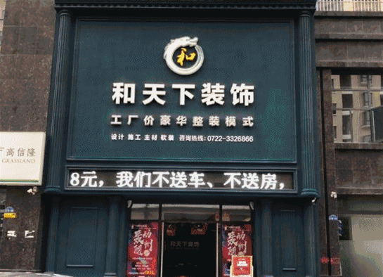 微信图片_20180730165524.gif