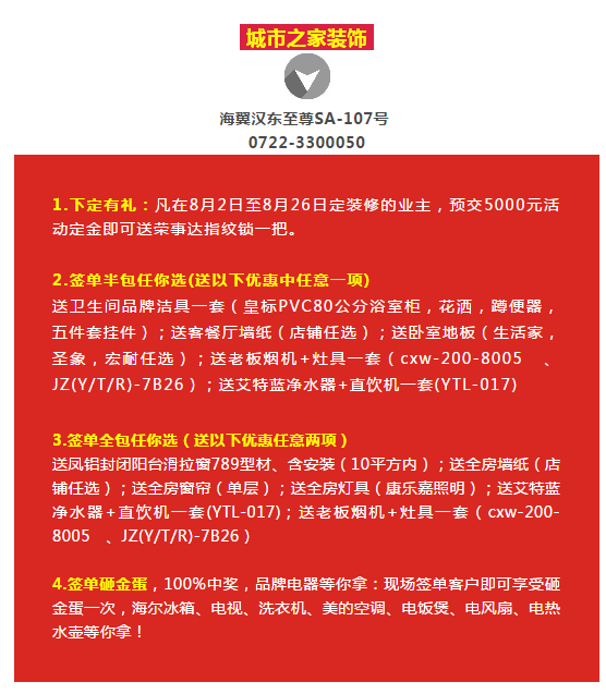 QQ截图20180730165843.png