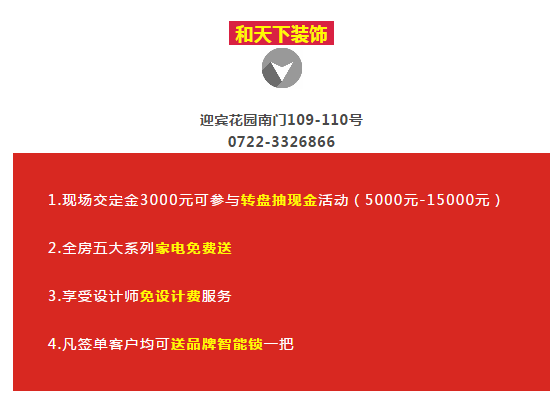 QQ截图20180730165837.png