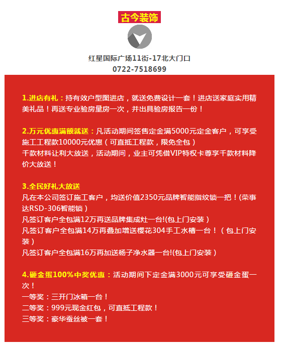 QQ截图20180730170000.png