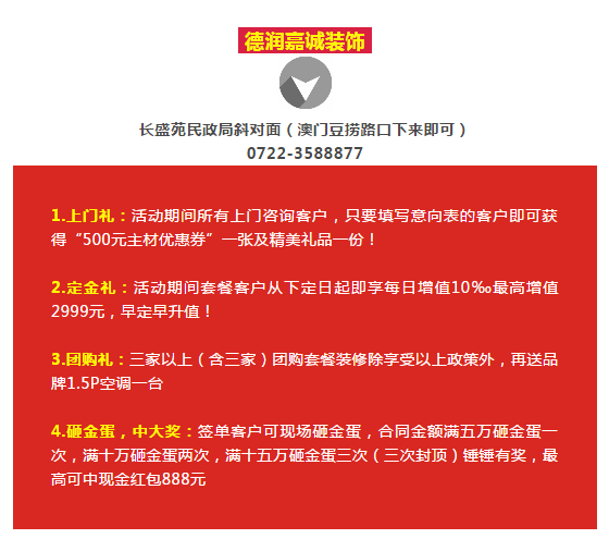 QQ截图20180730170005.png