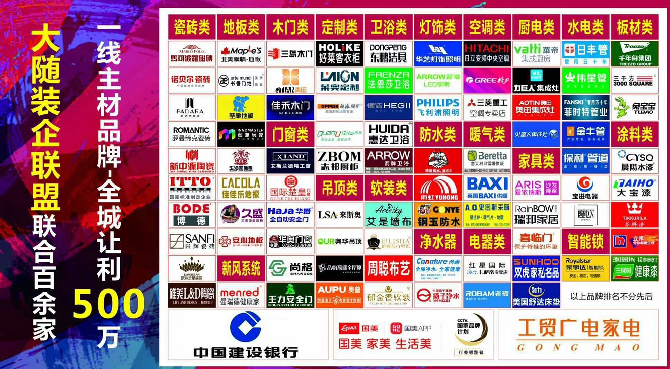 QQ截图20180730124114.png