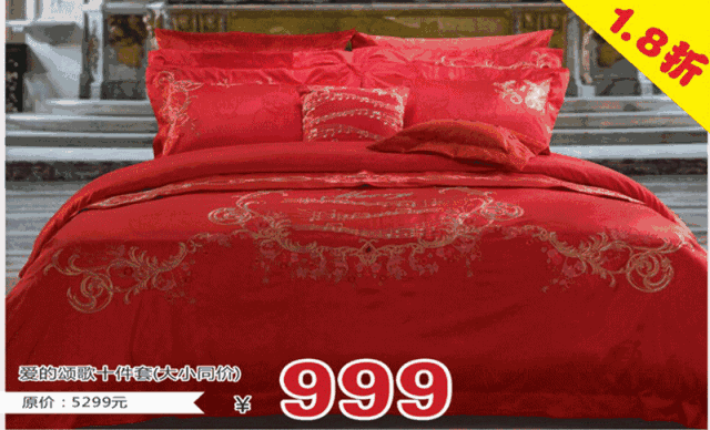 640 (5).gif